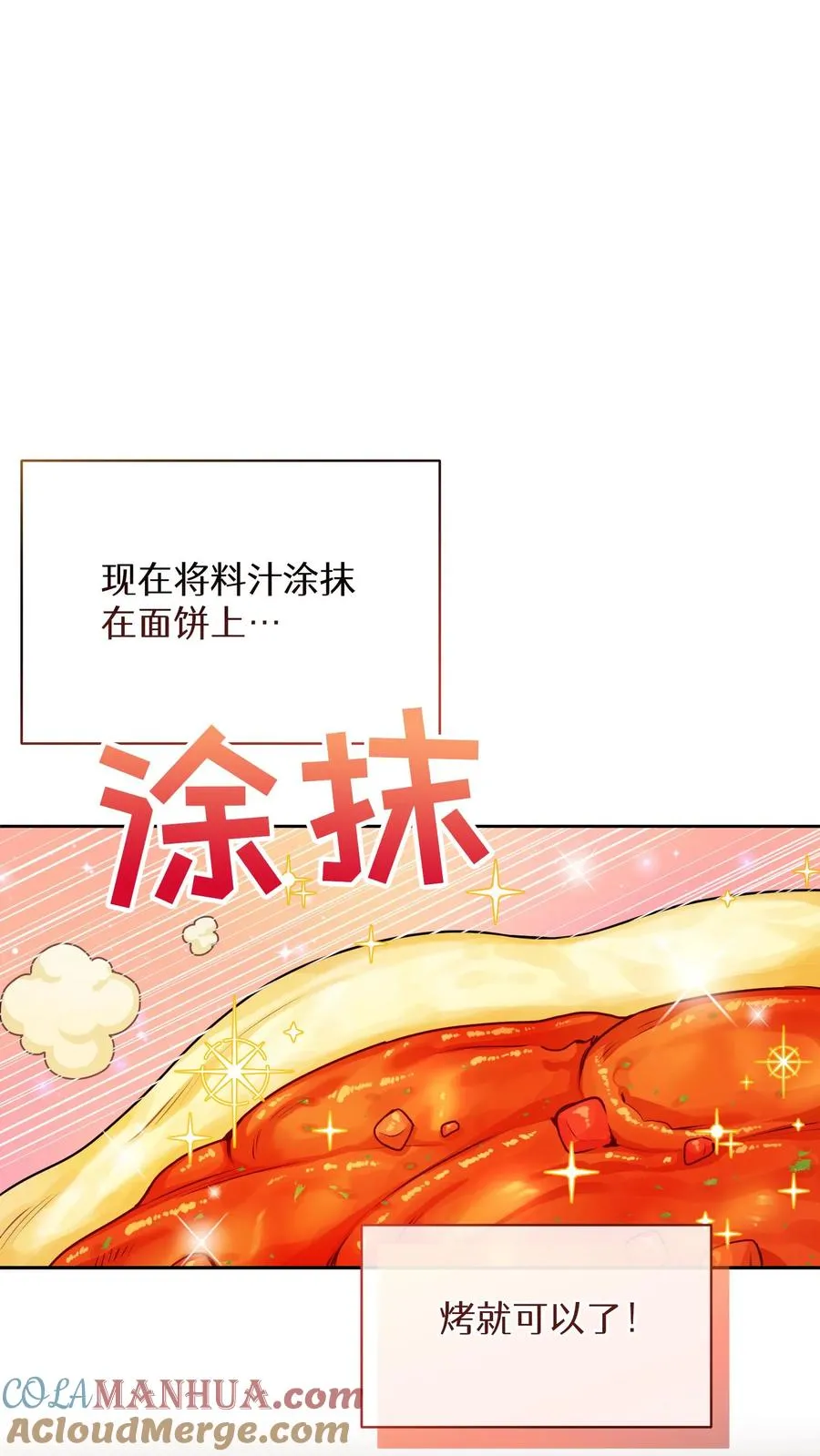 46. 吹笛子的青年42