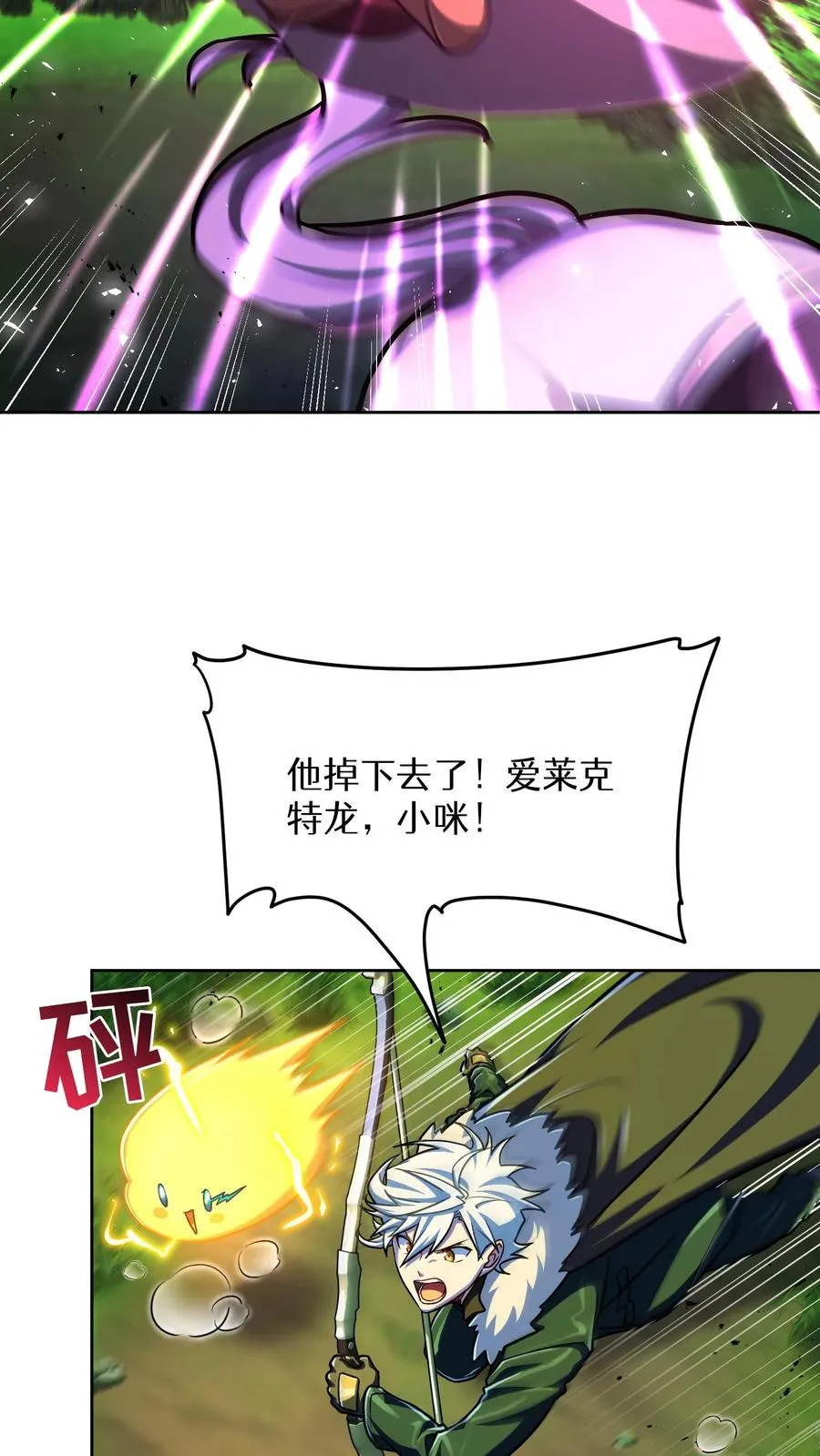 第68话7