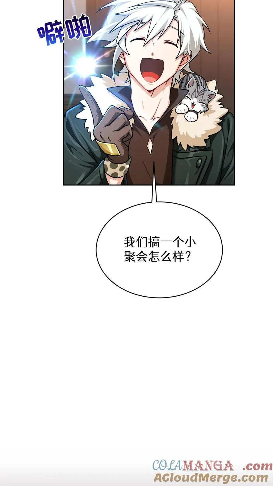 第82话60