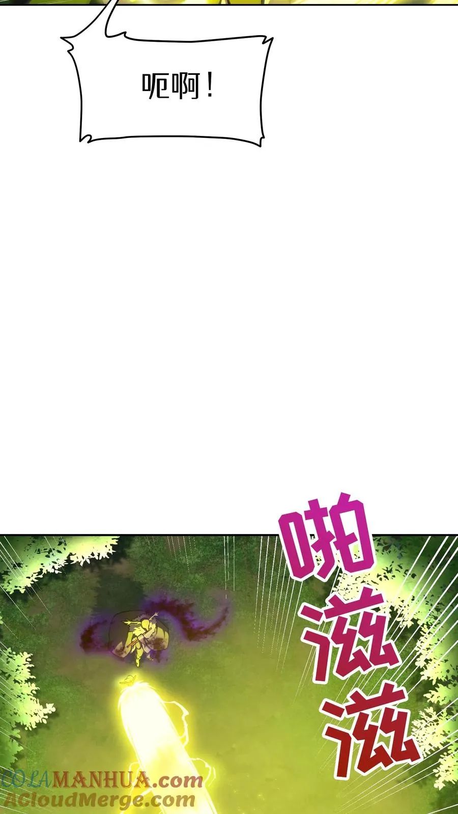 57. 乌加扎加12