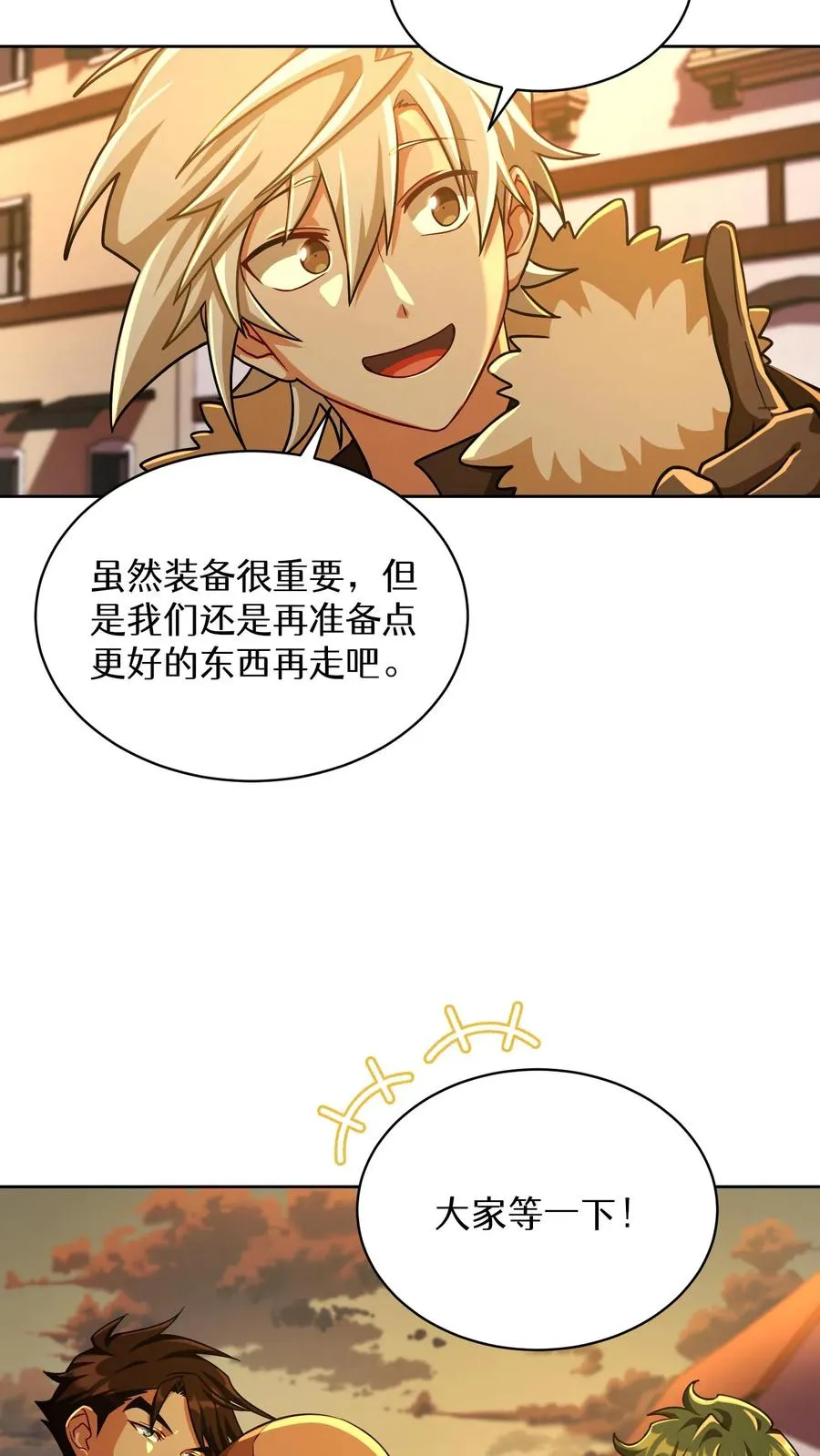 第71话23