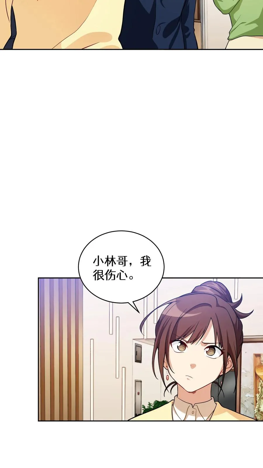 39. 料理师李林26