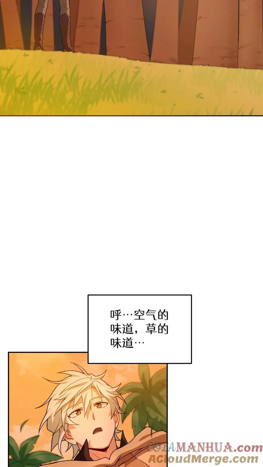 第12话 厨房助手45