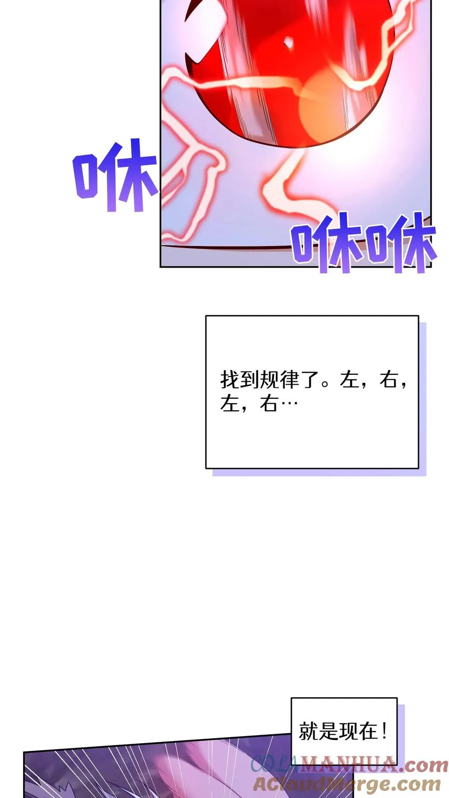 34. 悲痛的魔女15
