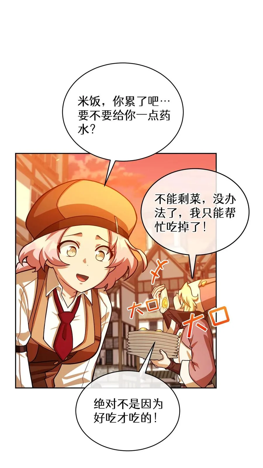 第59话49