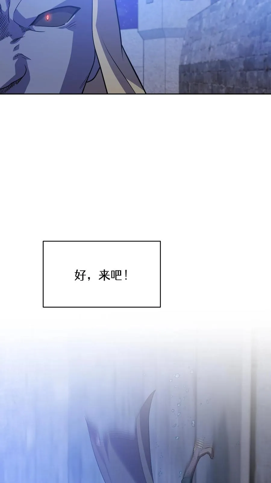 50. 主线任务1