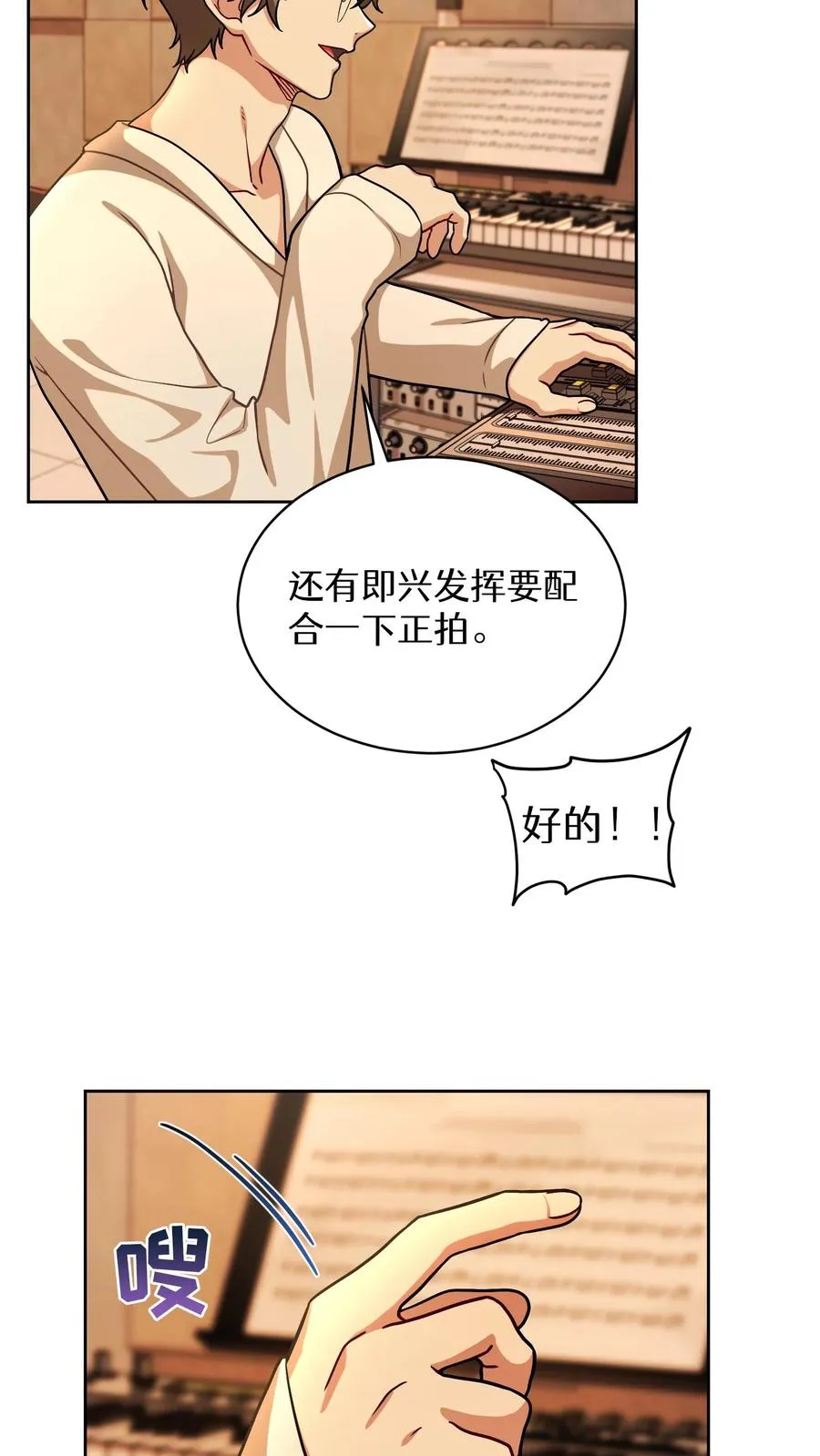 第80话47