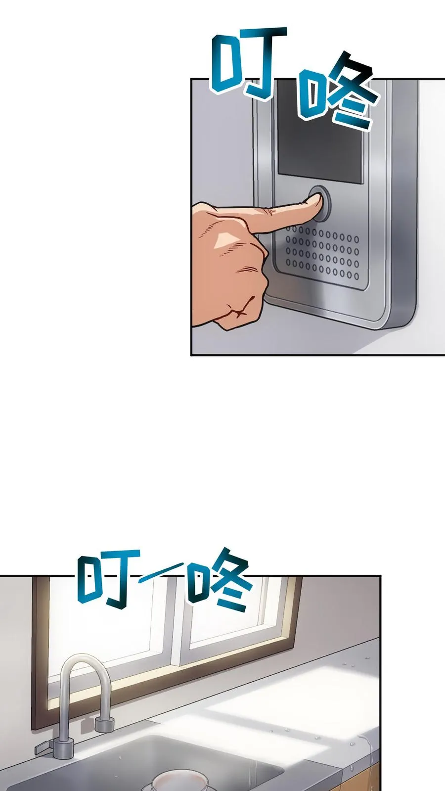 第1话 第一个煎蛋19