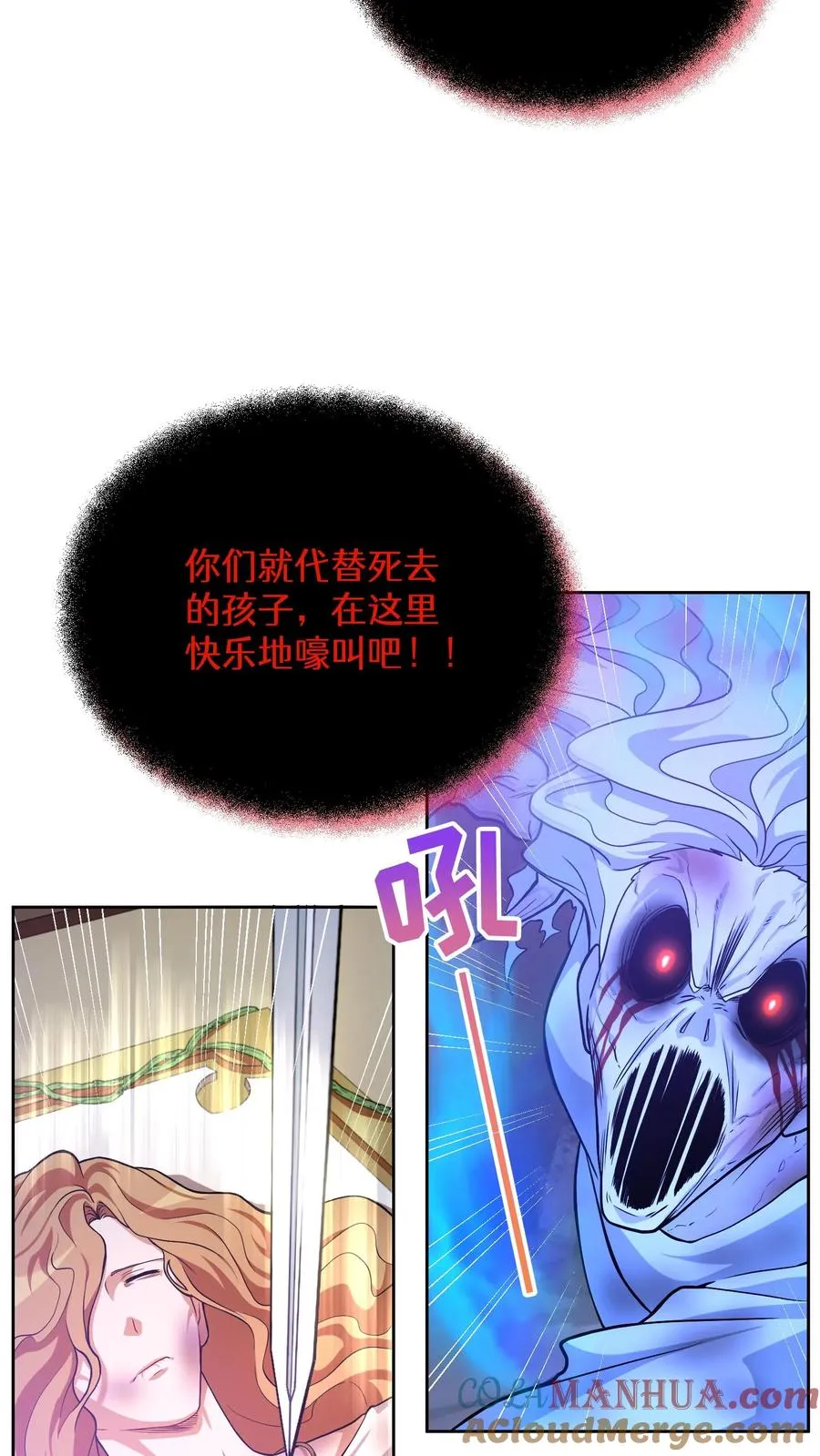 35. 玛丽娜的怨恨42