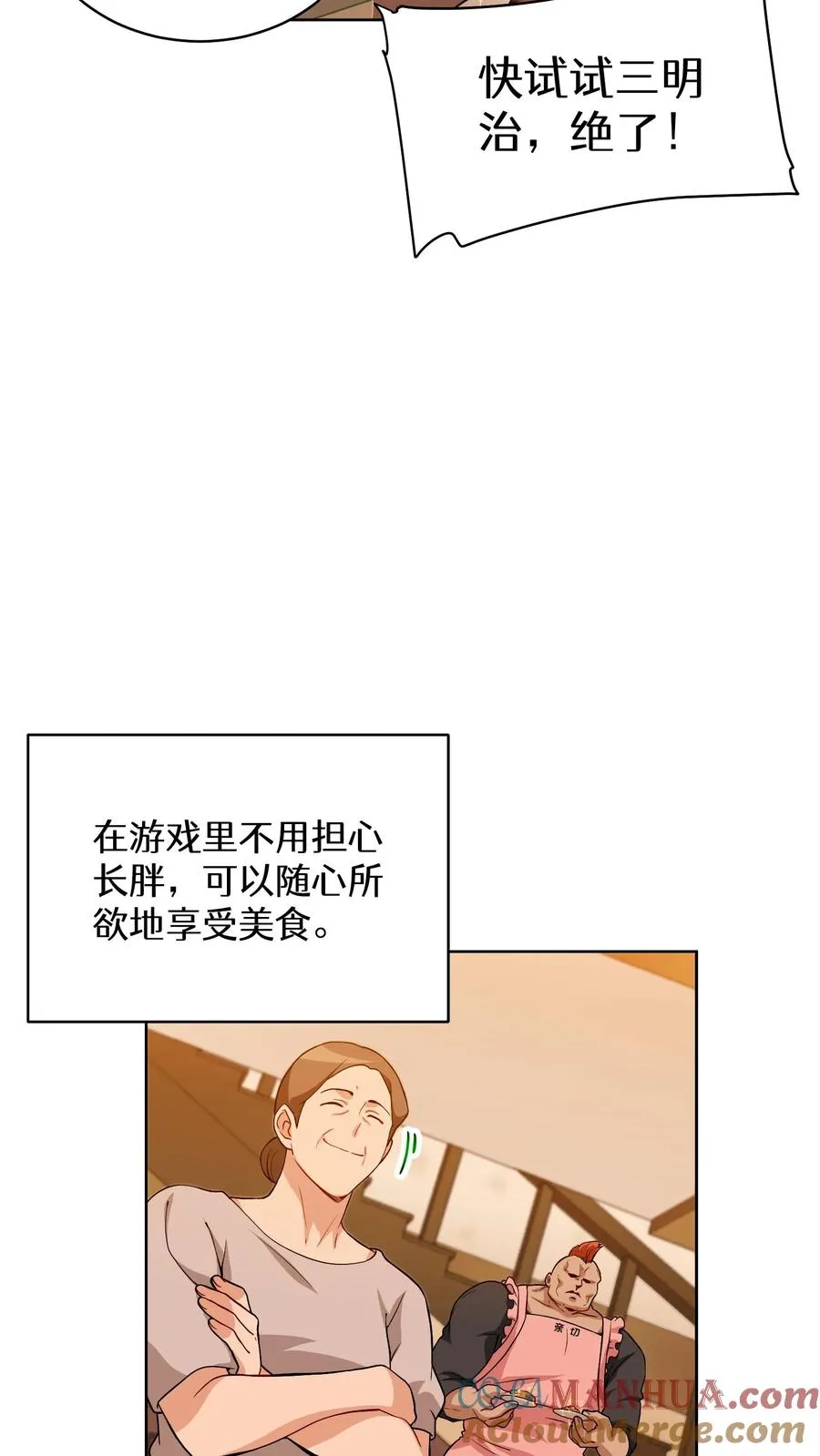 22. 美食提尔克村庄18