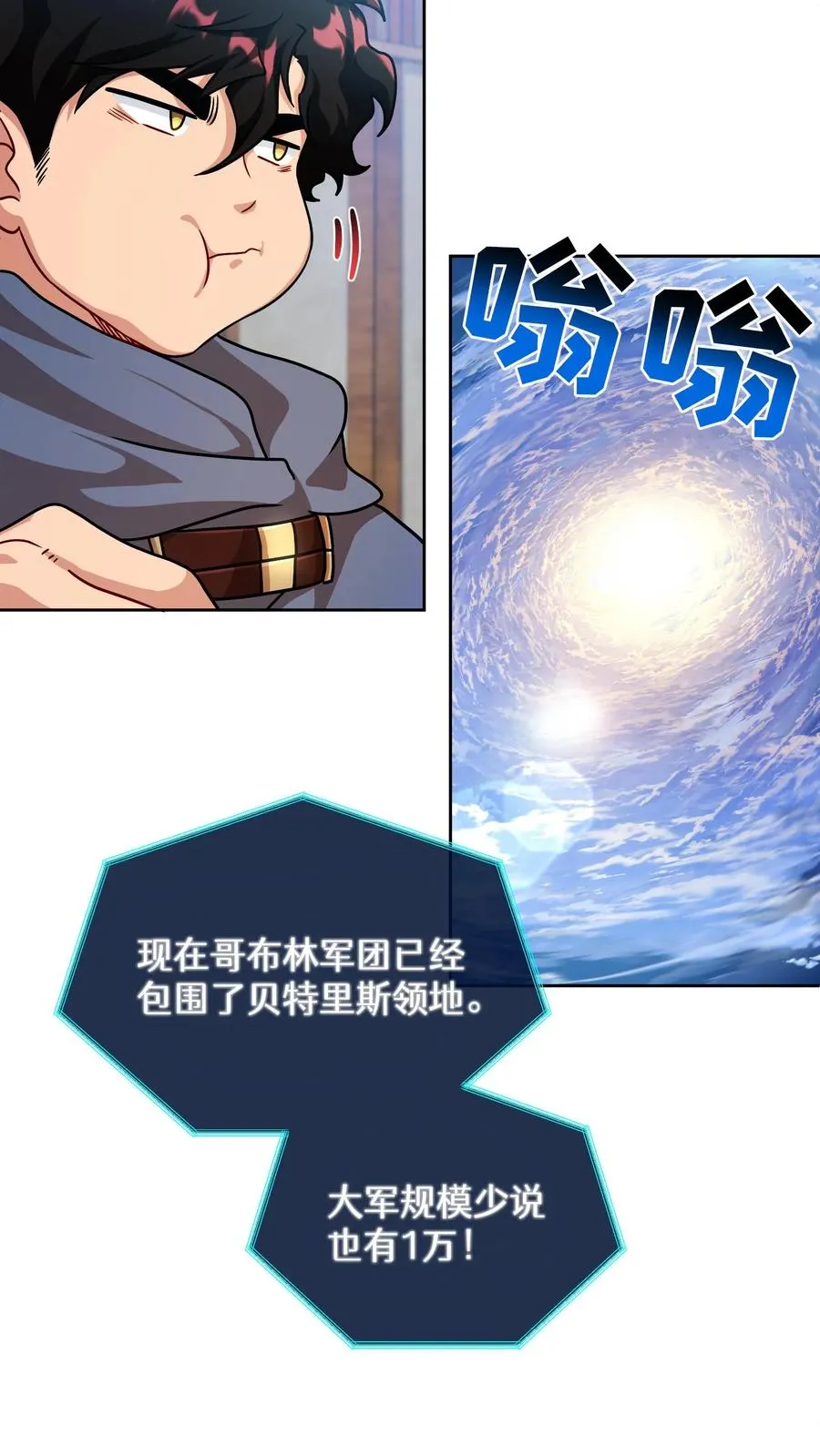第70话62
