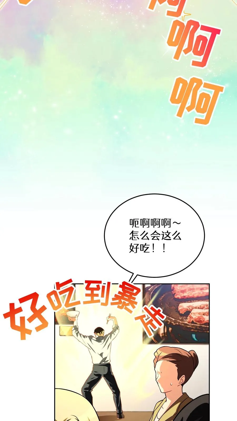 39. 料理师李林46