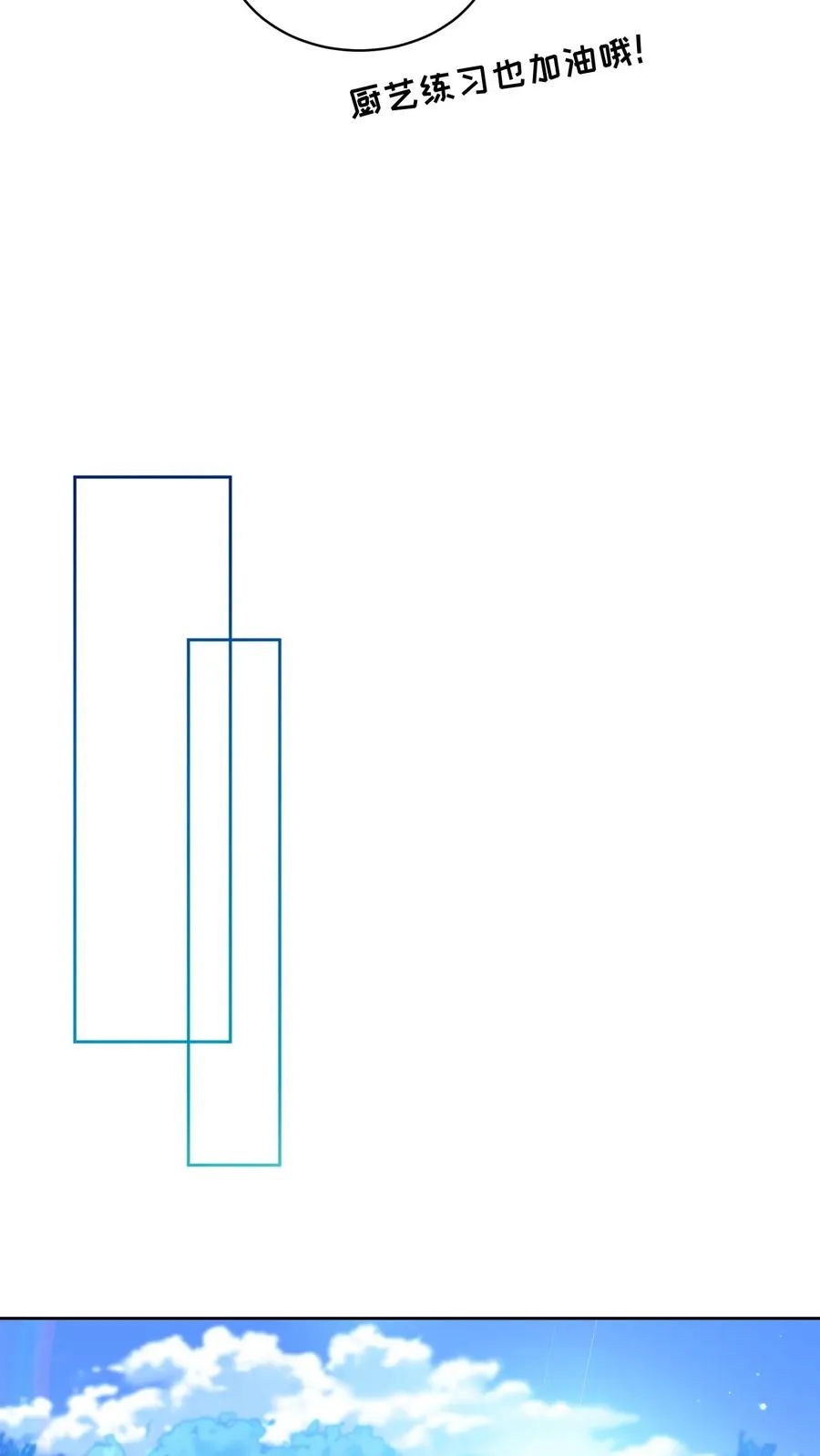 第77话41