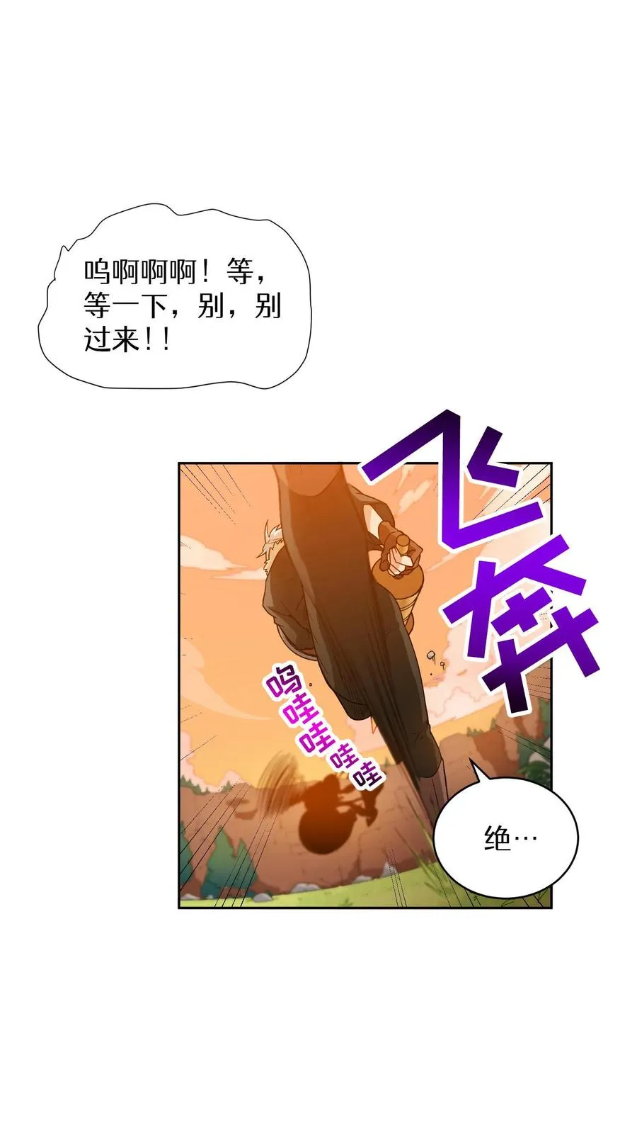 第20话 农夫与蜜蜂16