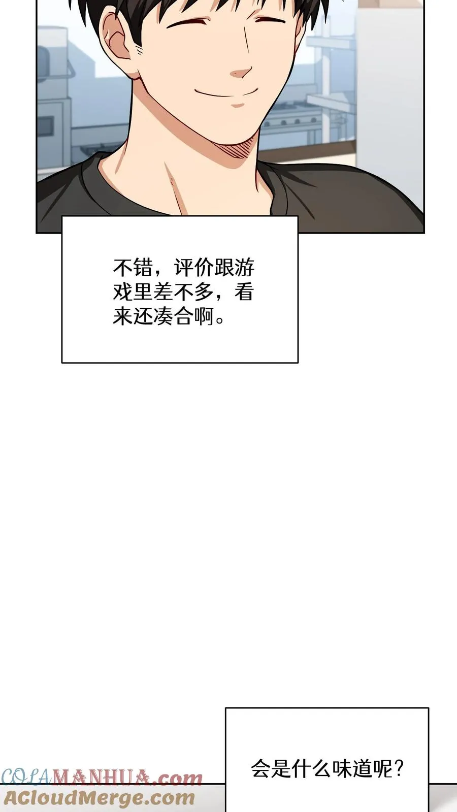 55. 花开终有时63