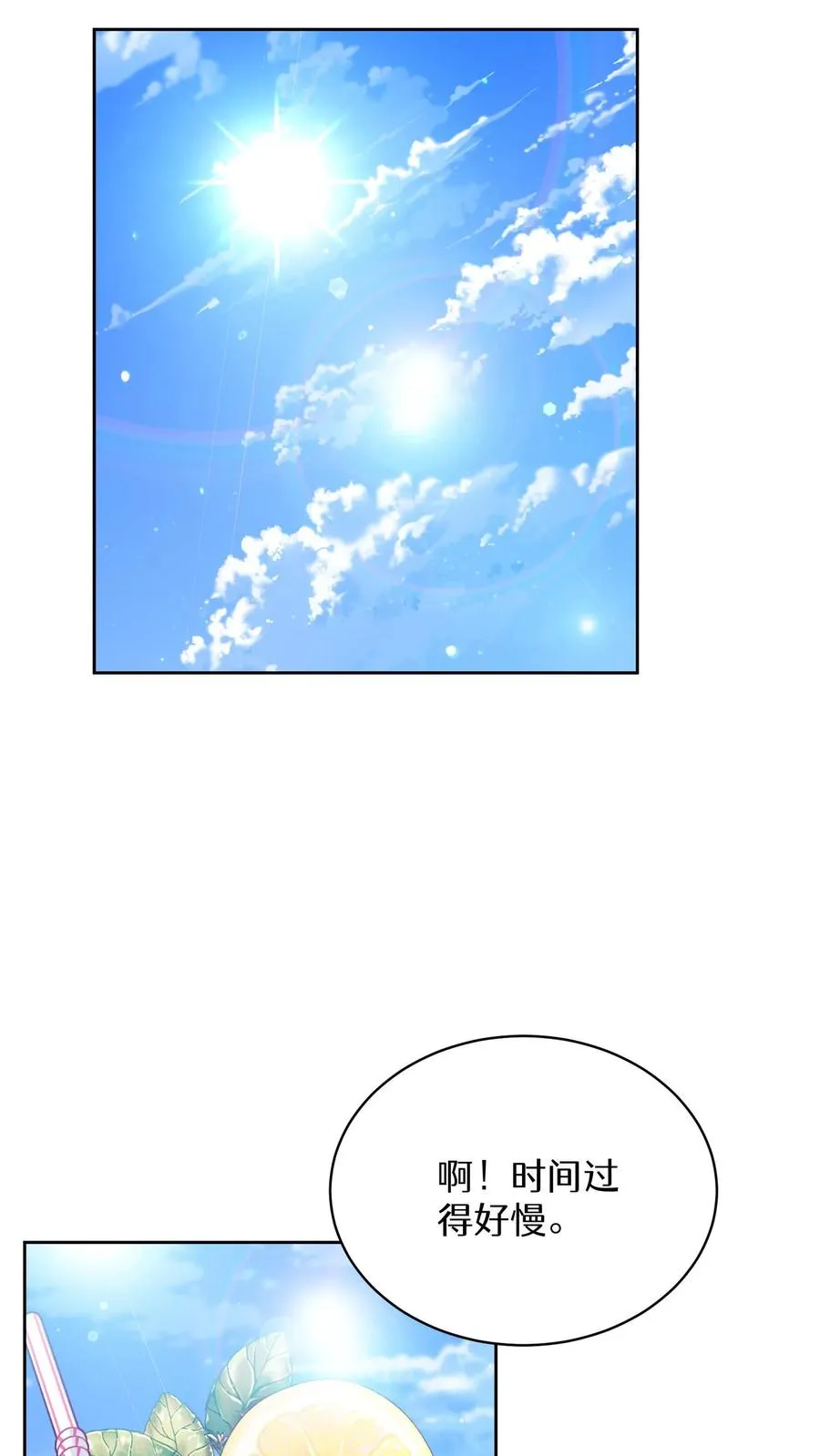 第76话1
