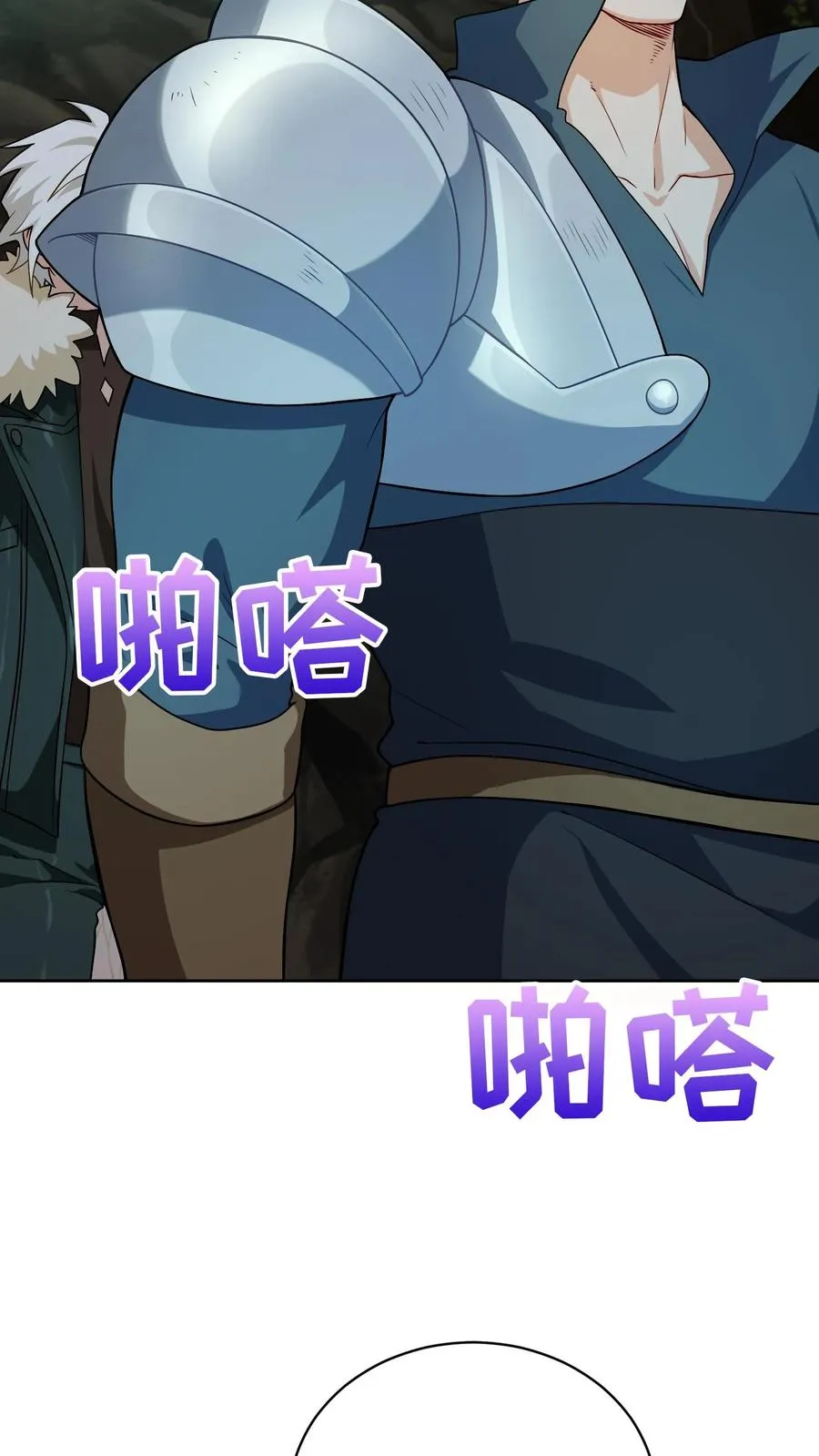 41. 大混战4