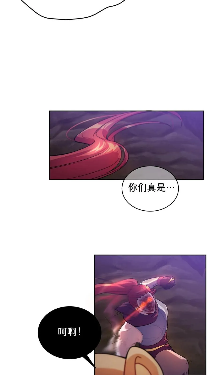 34. 悲痛的魔女23
