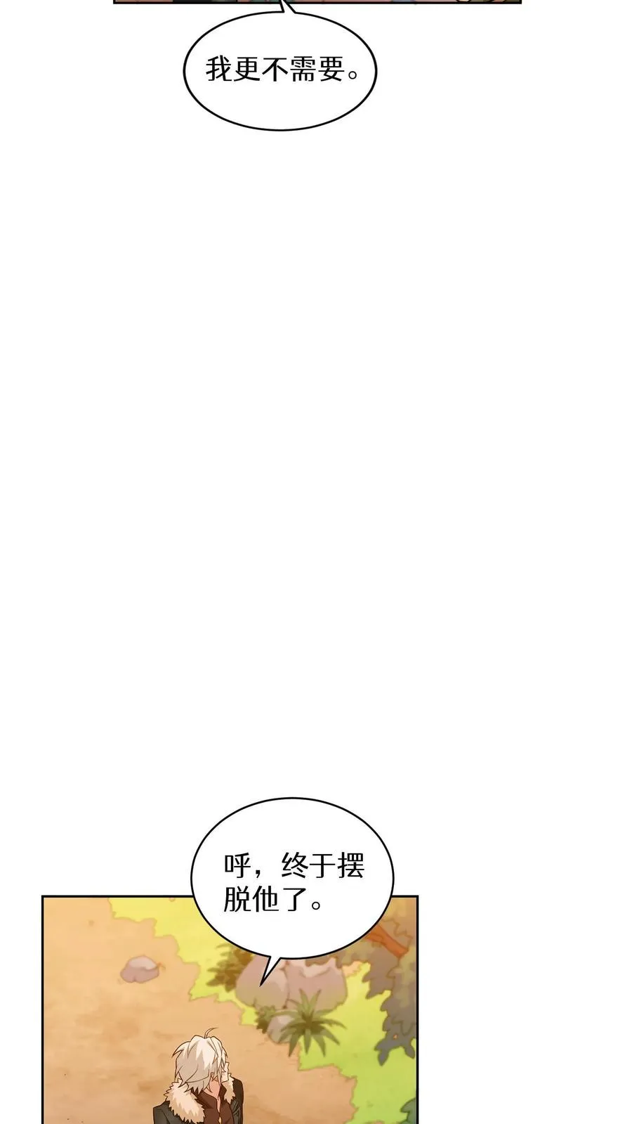 第20话 农夫与蜜蜂34