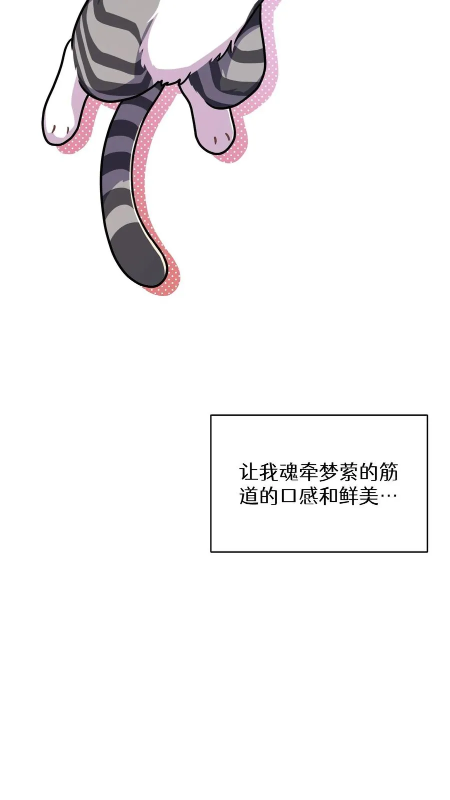 第64话52