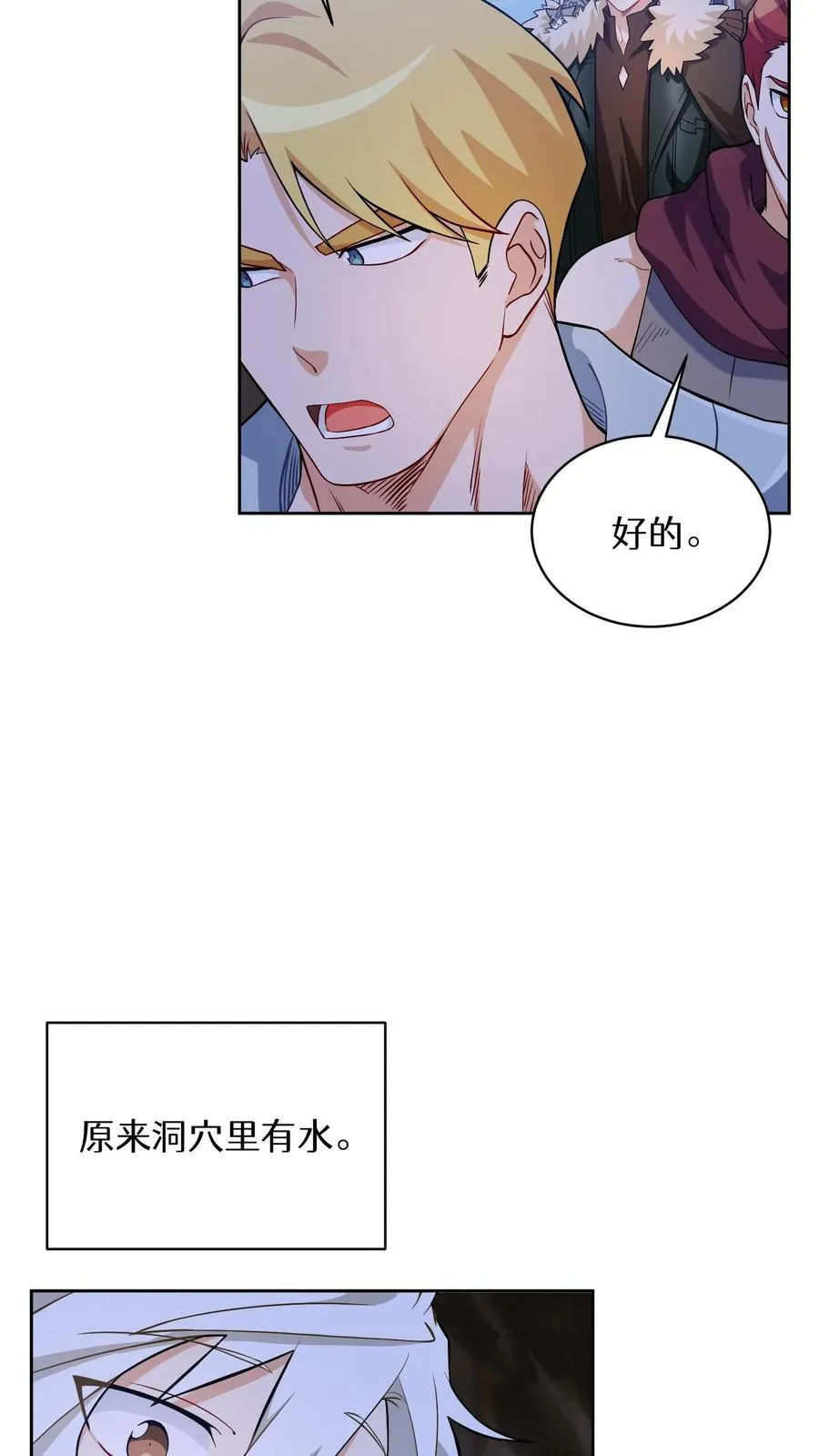 31. 清炖鸡52