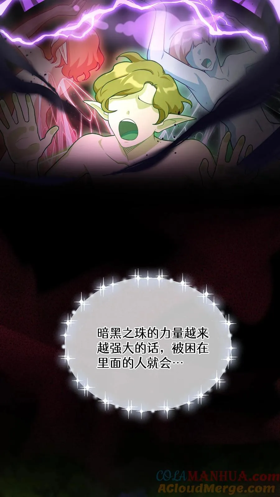 54. 米饭的大排档33
