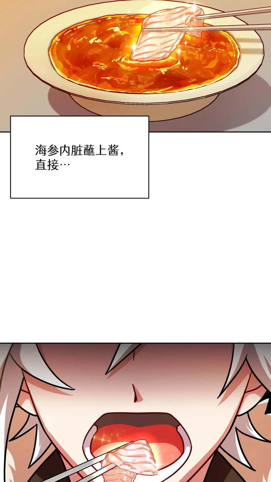 第67话8