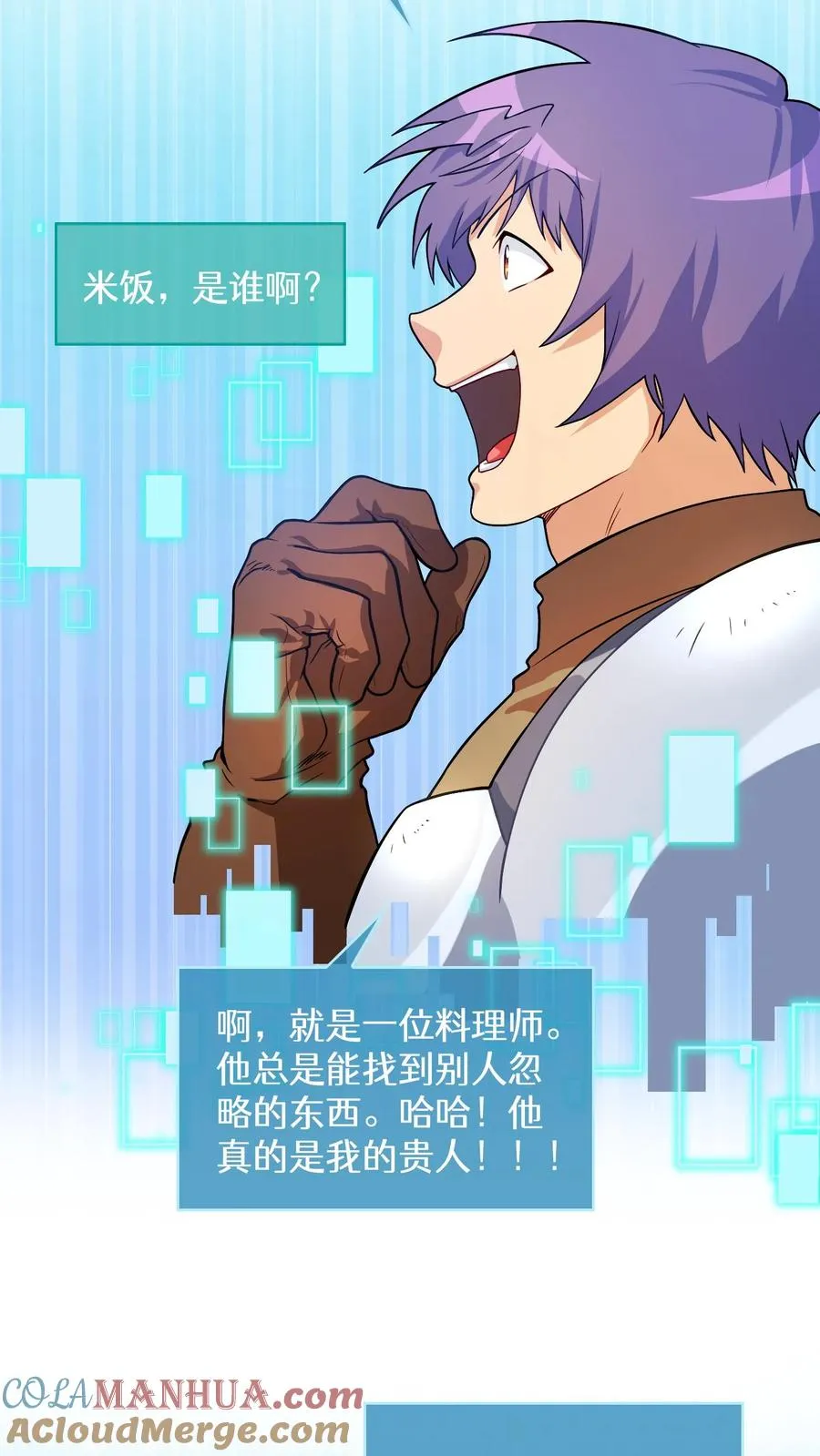 38. 林正明的请求27