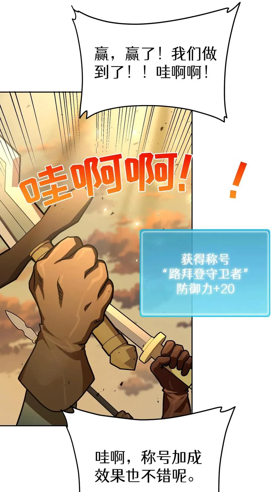 第73话52