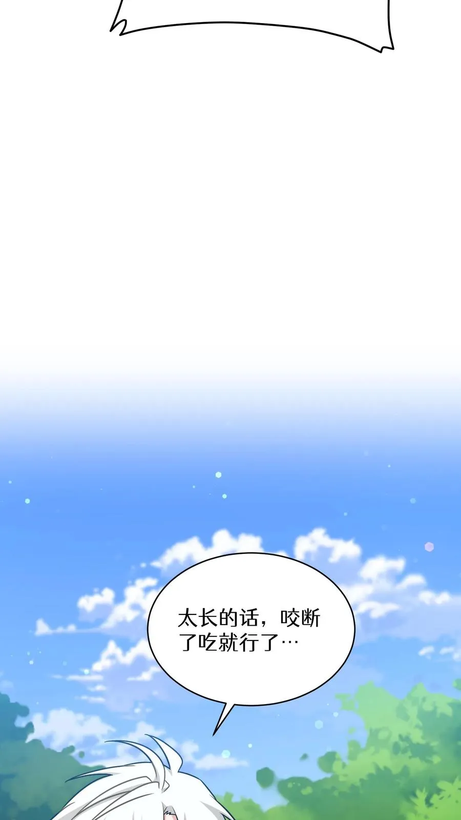 第80话34