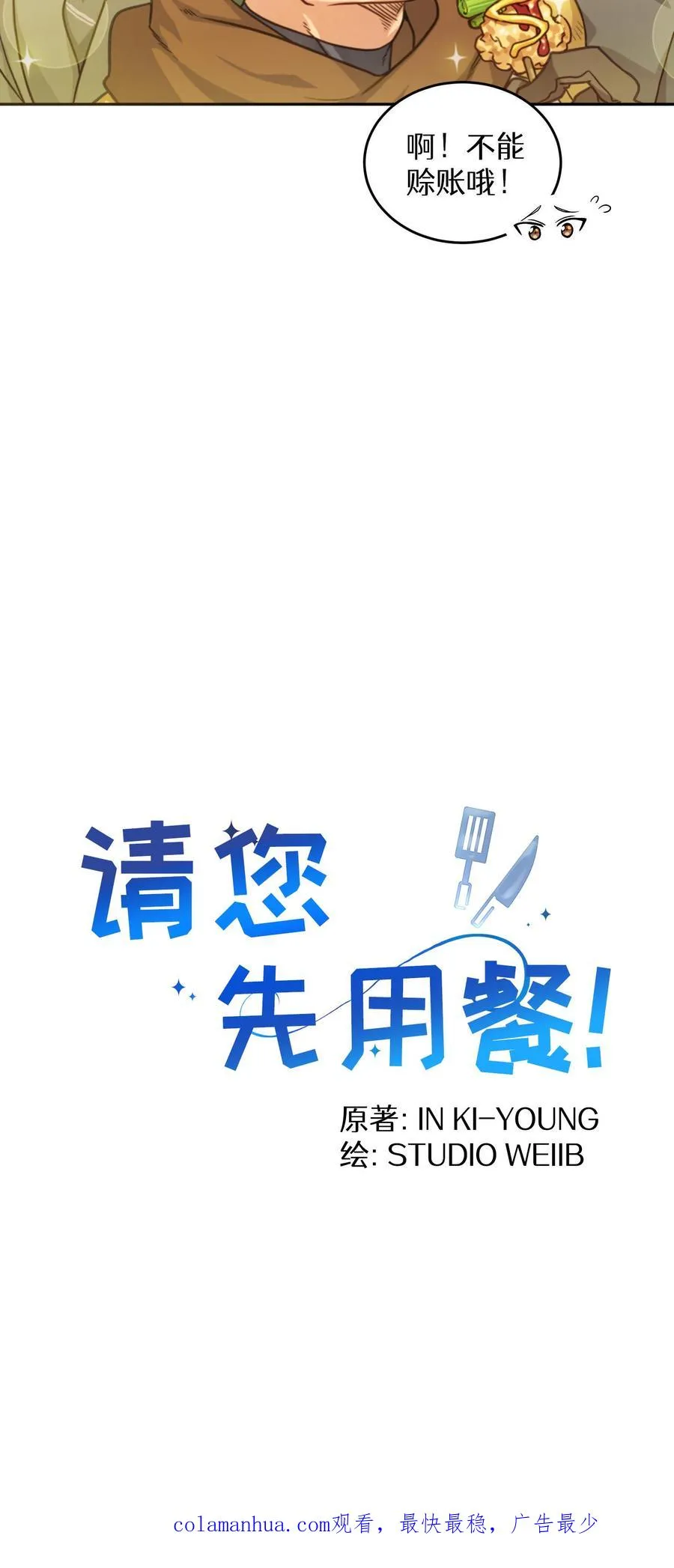 序章41