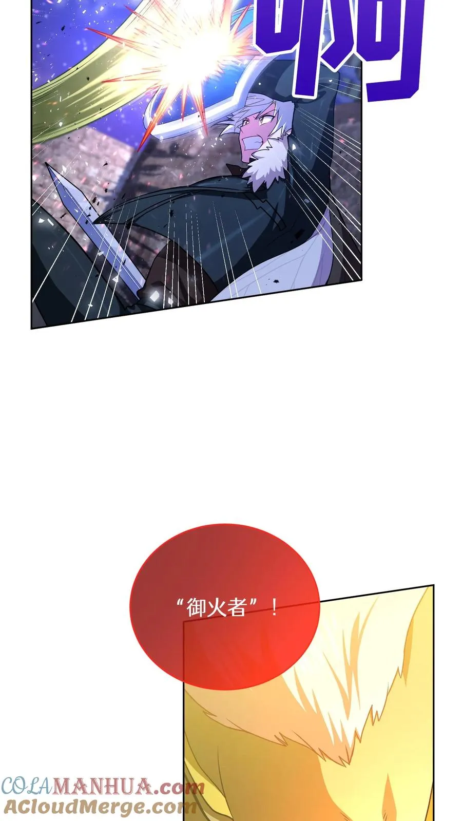 48. 口袋厨房54