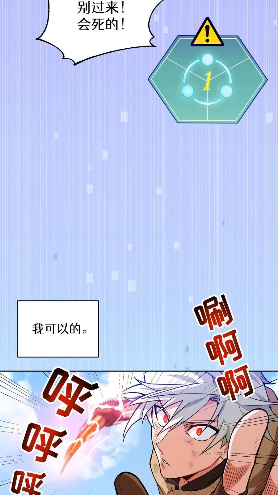 第3话 第一步50