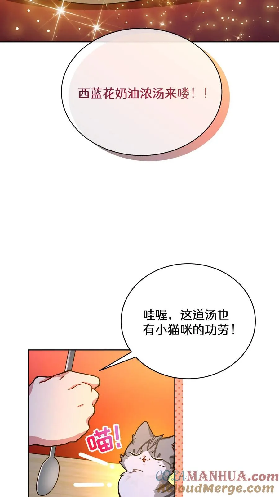 55. 花开终有时27