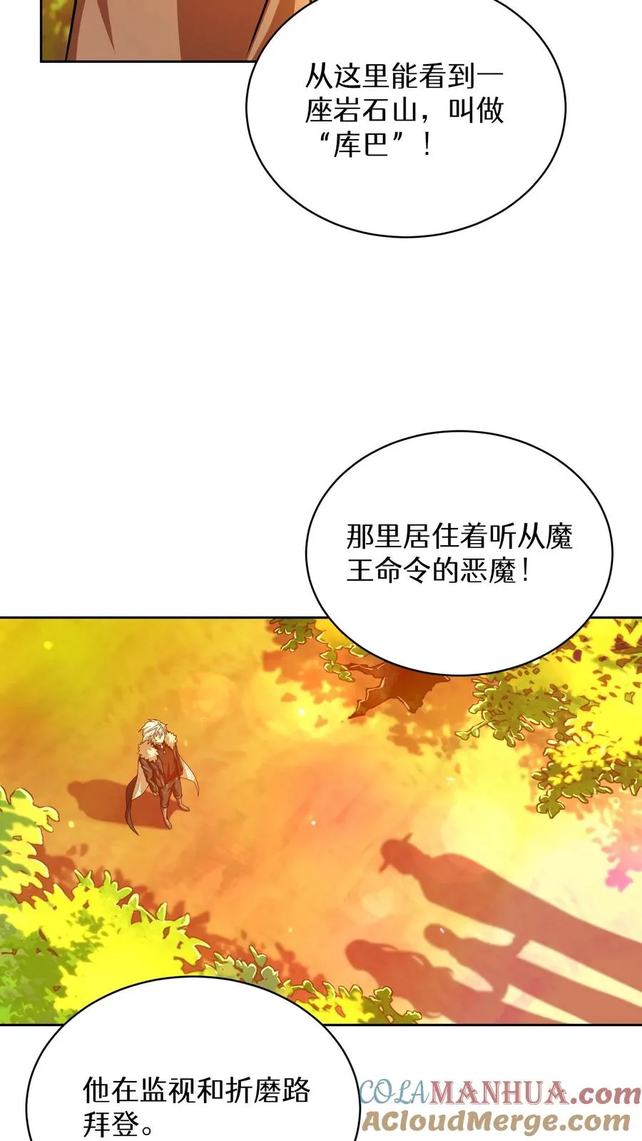 第67话66