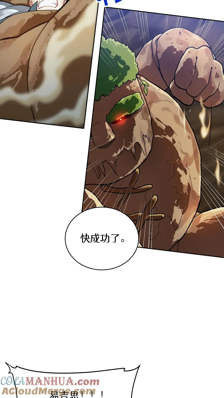 42.最佳输出27