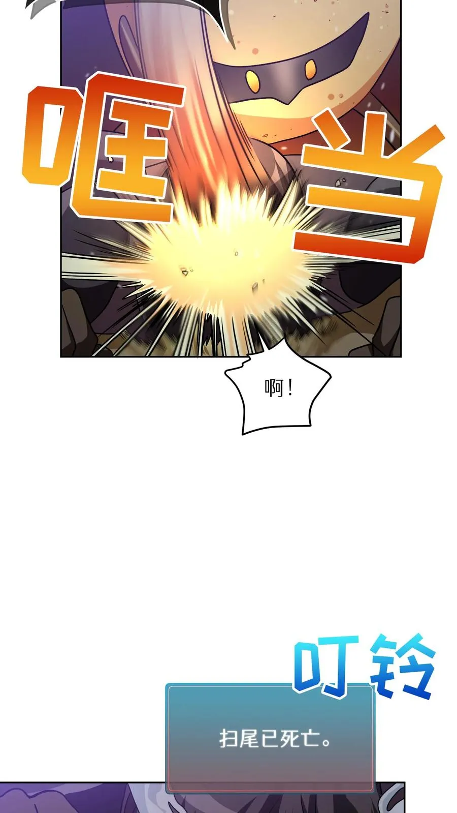 41. 大混战31