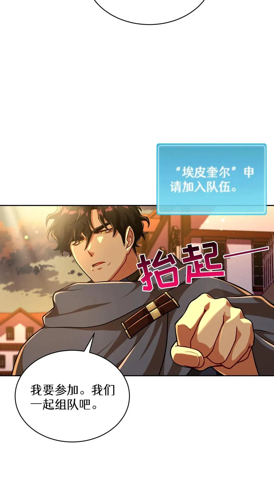第71话4
