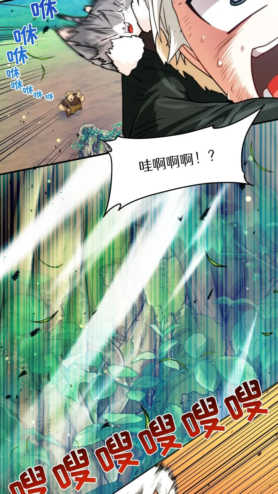 第77话52