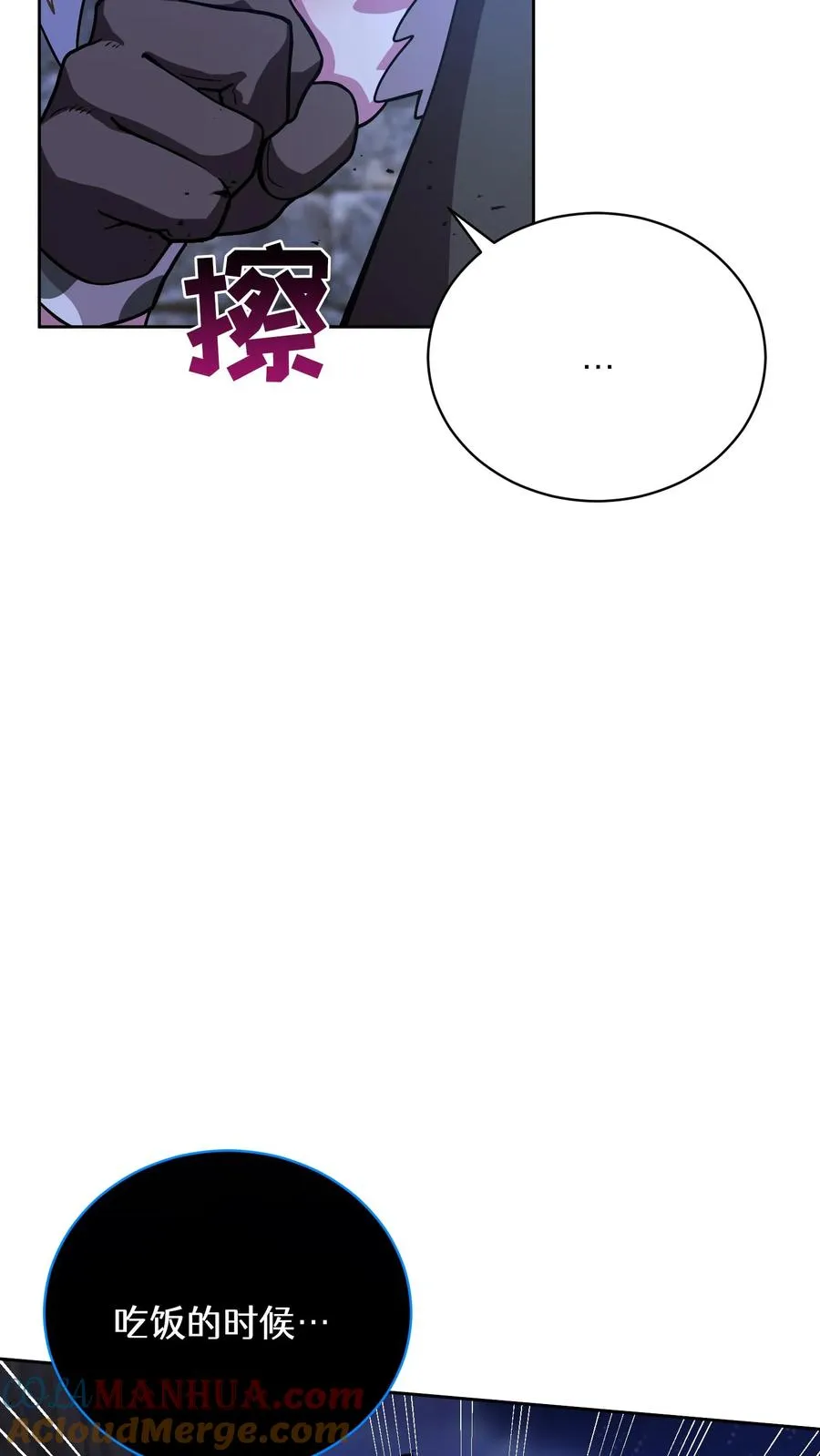 49. 升级不带我18