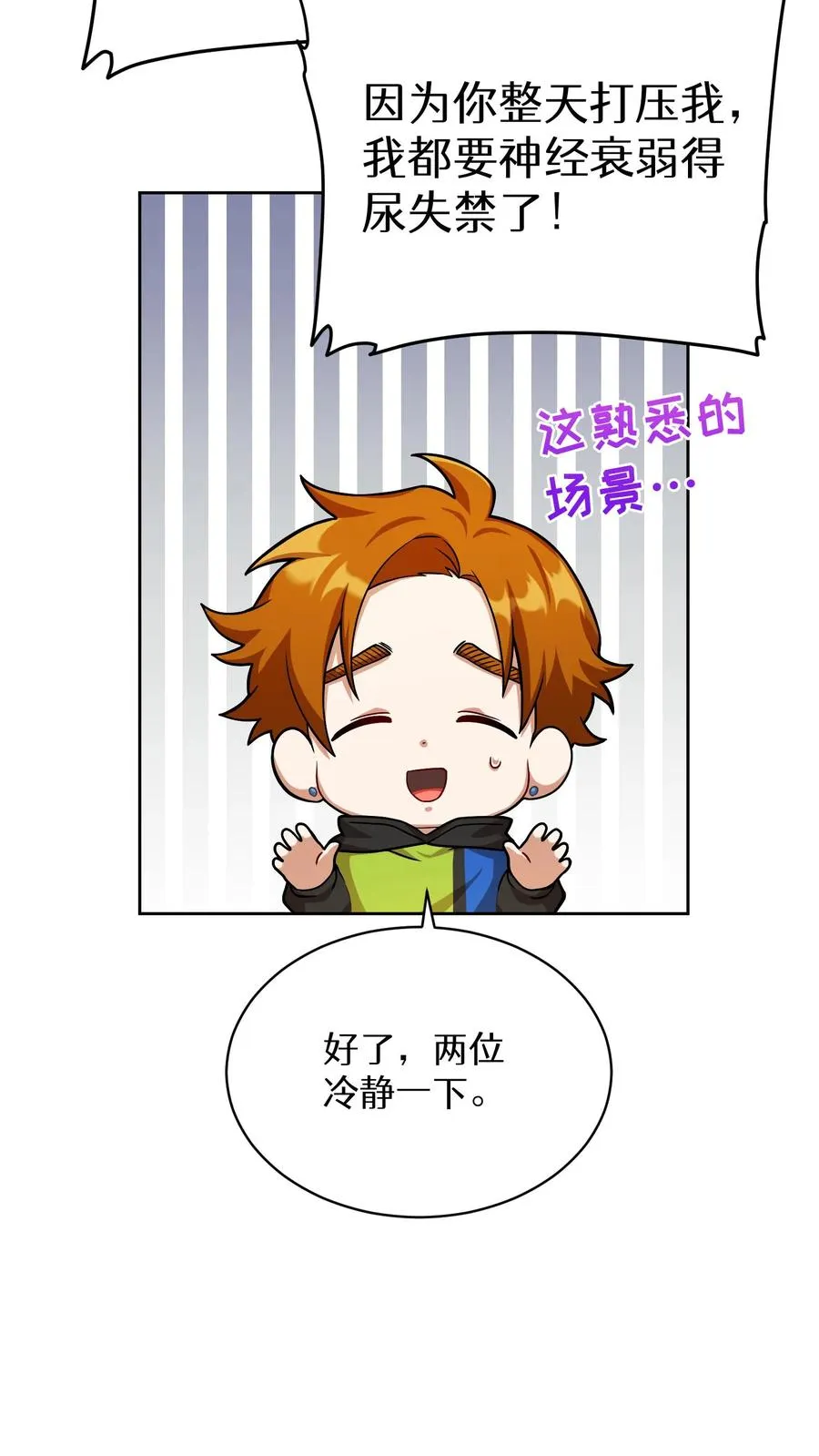 第60话38