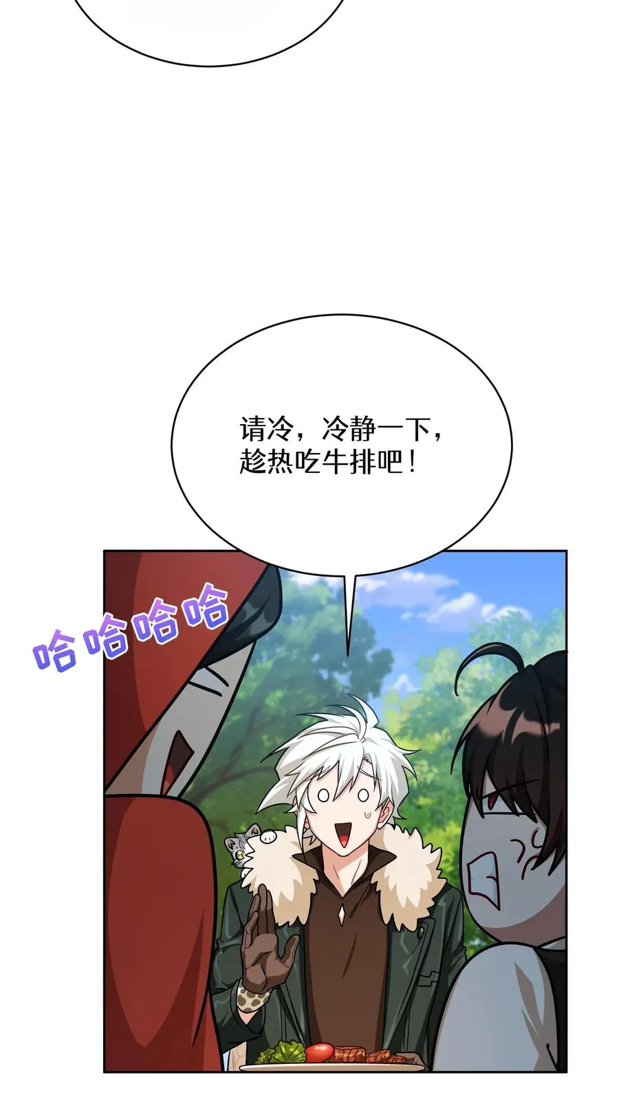 第83话8