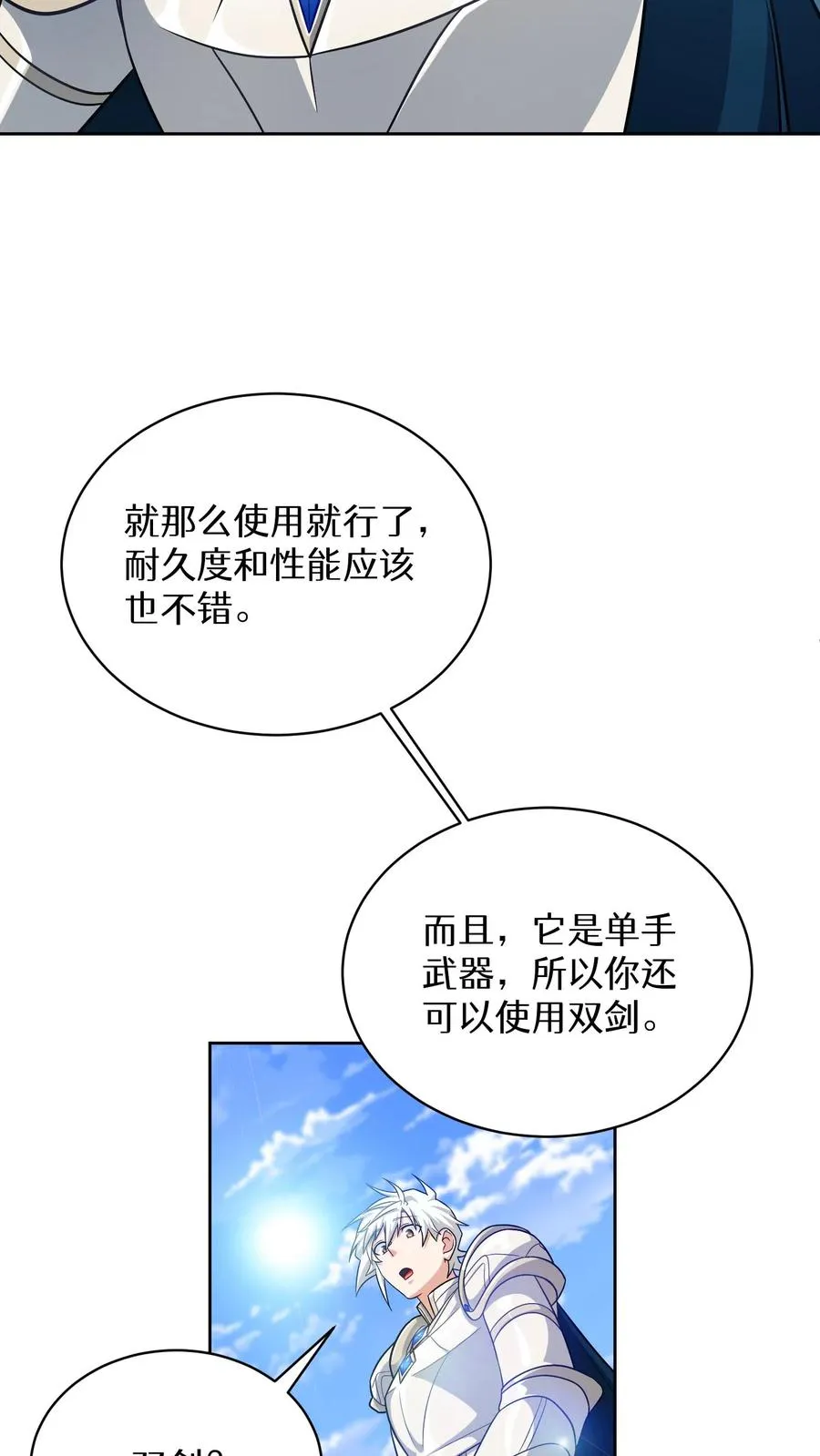 第69话50