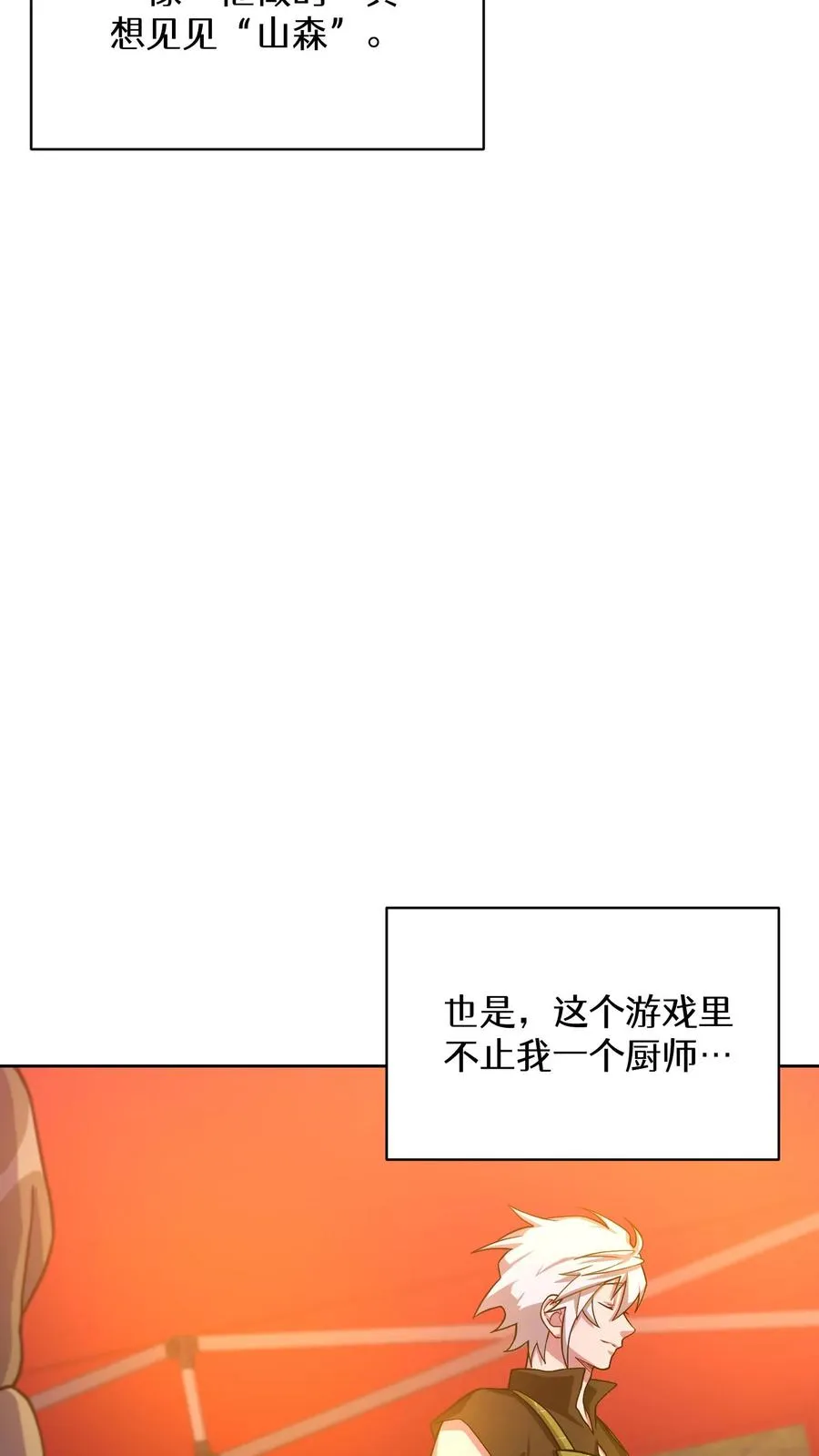 55. 花开终有时37