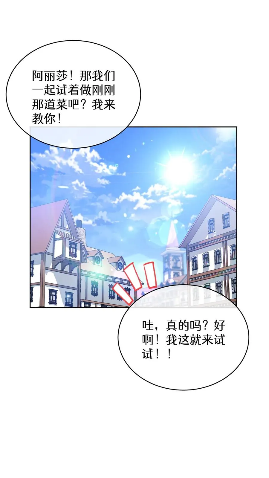 第68话62