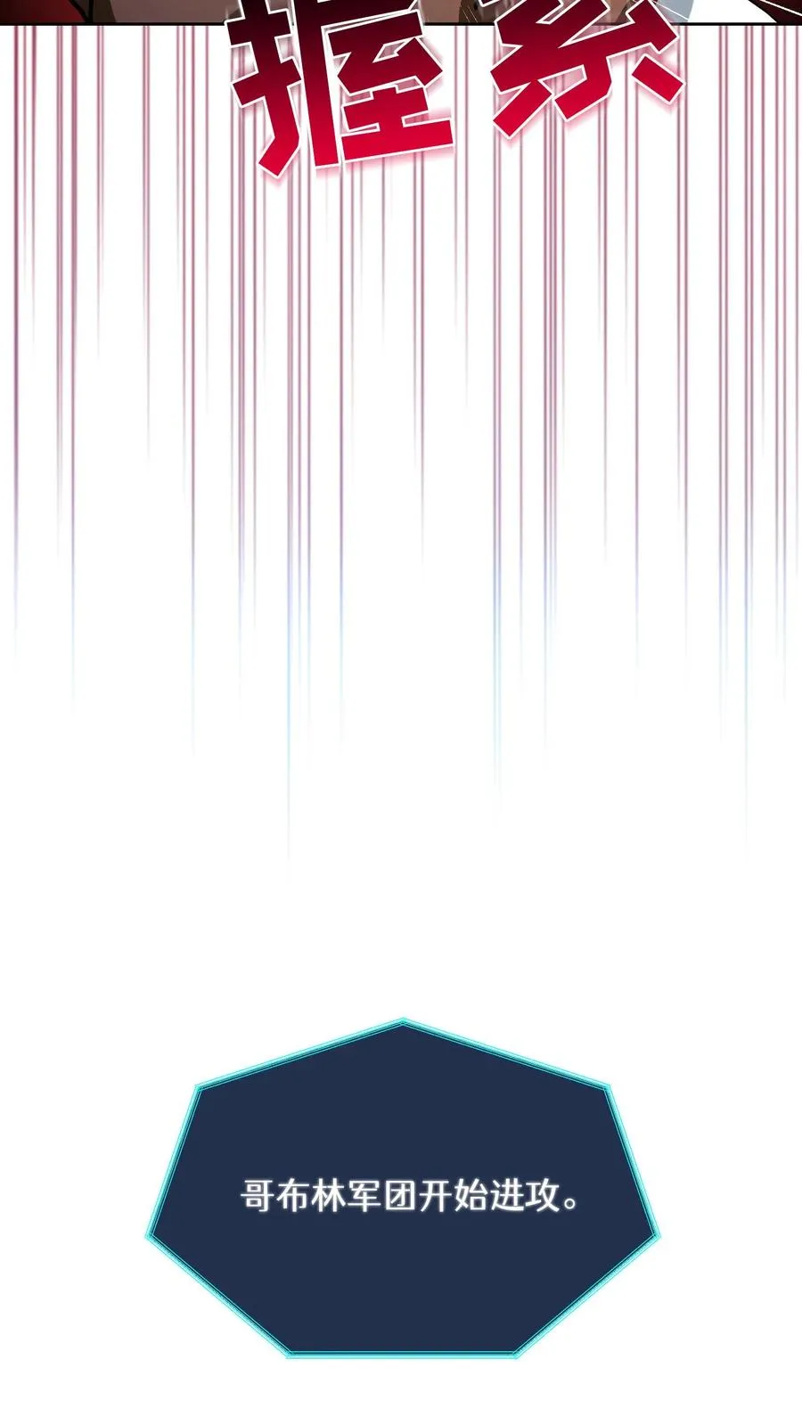 第71话55
