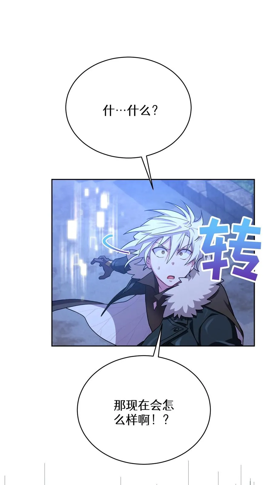 50. 主线任务58