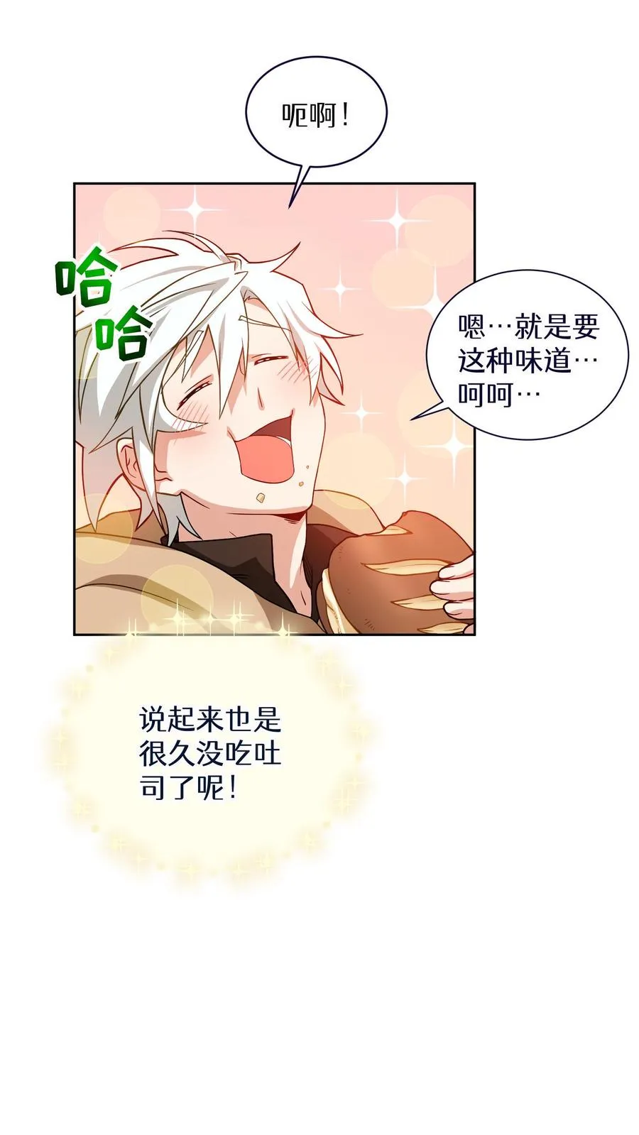 第15话 提尔克村庄62