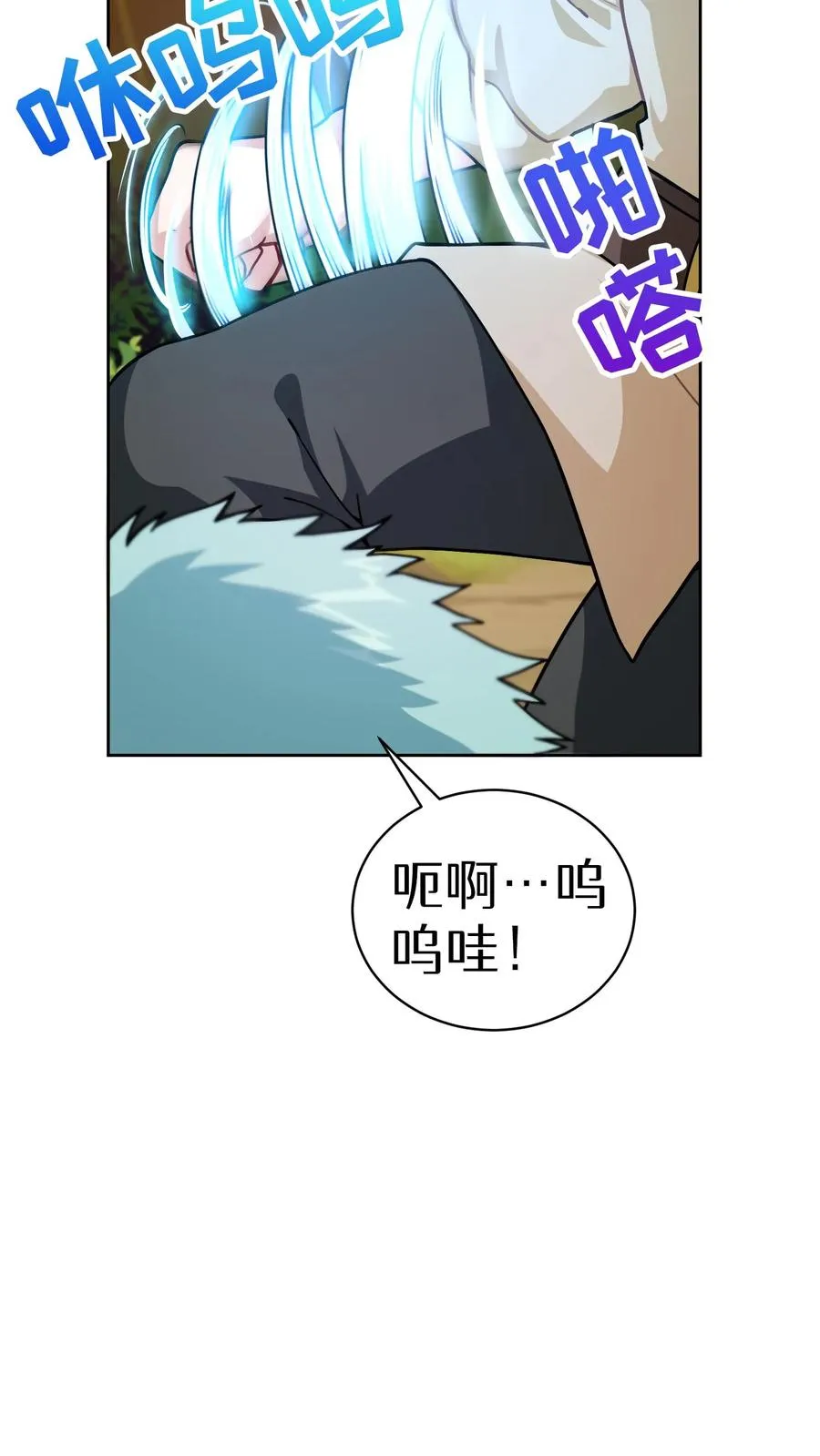 45.埃皮奎尔13