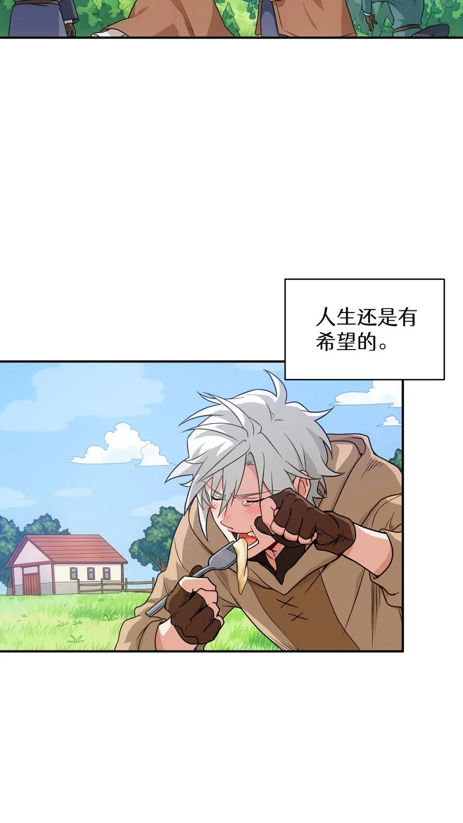 第1话 第一个煎蛋80